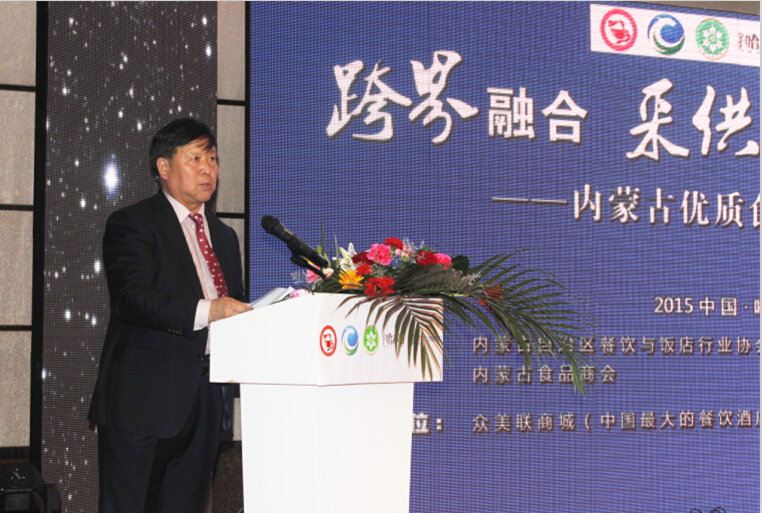 跨界融合、采供直連----內(nèi)蒙古優(yōu)質(zhì)食材推介項(xiàng)目啟動(dòng)儀式在呼市舉行