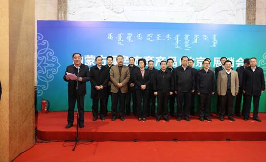 內蒙古綠色農(nóng)畜產(chǎn)品（北京）展銷會