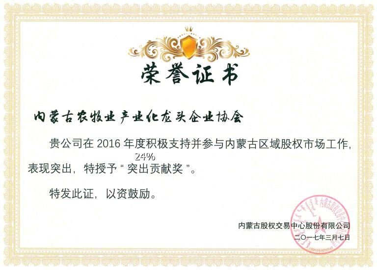 榮譽(yù)既是肯定，又是前進(jìn)動(dòng)力