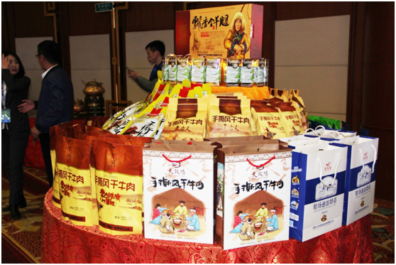 首屆內(nèi)蒙古民族特產(chǎn)嘉年華峰會(huì)助推農(nóng)牧產(chǎn)業(yè)平臺(tái)升級