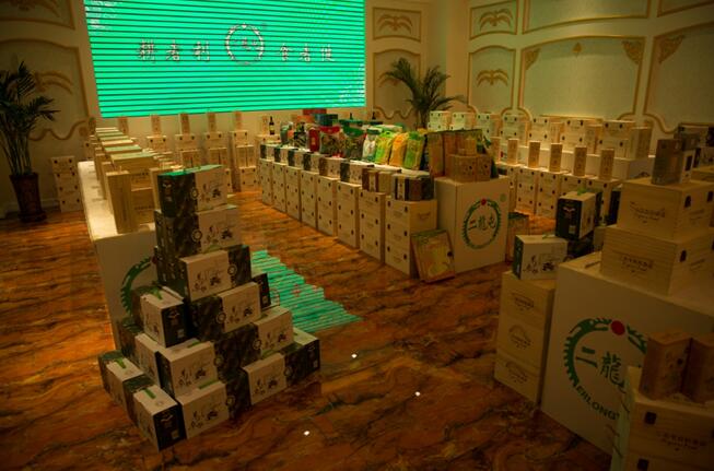 耕者利，食者健，2017二龍屯產(chǎn)品推薦會(huì)暨會(huì)員制啟動(dòng)