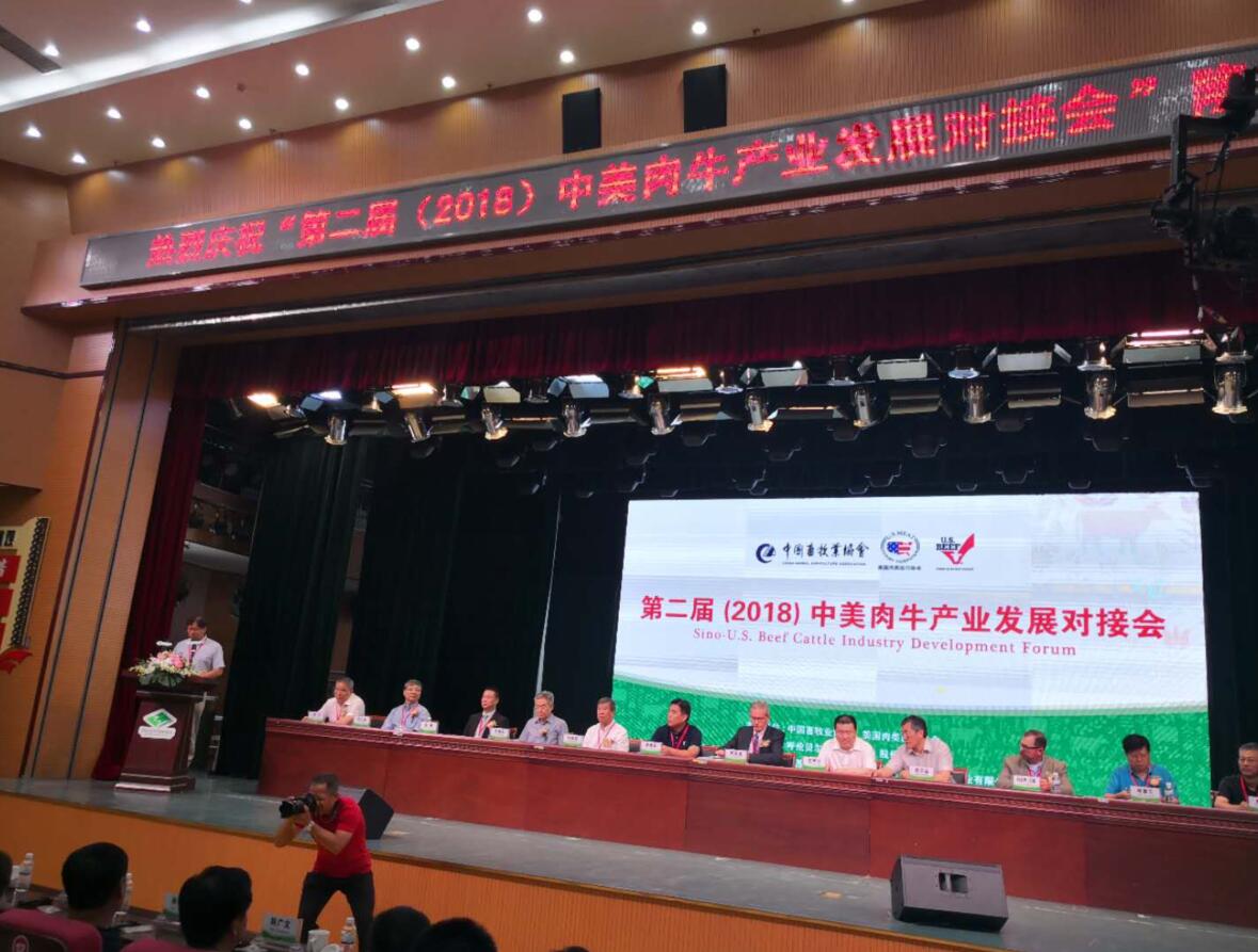 第二屆（2018）中美肉牛產(chǎn)業(yè)發(fā)展對接會在呼倫貝爾市阿榮旗成功召開！
