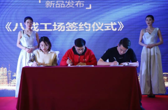 合作共贏·豬事大吉 2019內(nèi)蒙古“互聯(lián)網(wǎng)+” 產(chǎn)業(yè)迎新會圓滿落幕！