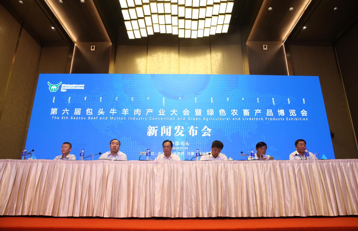 第六屆包頭牛羊肉產(chǎn)業(yè)大會暨綠色農(nóng)畜產(chǎn)品博覽會新聞發(fā)布會在包頭召開