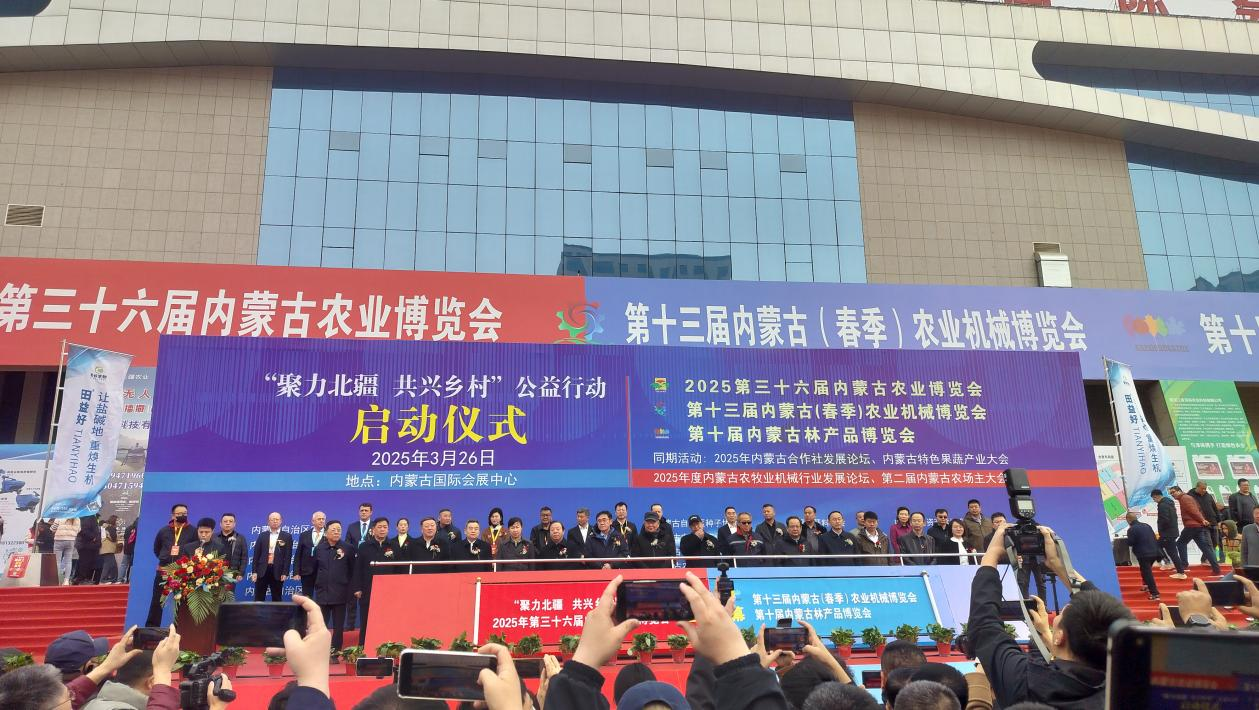 協(xié)會(huì)引領(lǐng)，龍頭聚力共筑產(chǎn)業(yè)生態(tài) 第三十六屆農(nóng)博會(huì)啟幕賦能全產(chǎn)業(yè)鏈